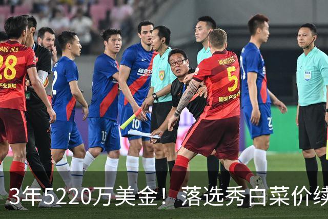 3年5220万美金！落选秀白菜价续约独行侠，乌杰里把话挑明